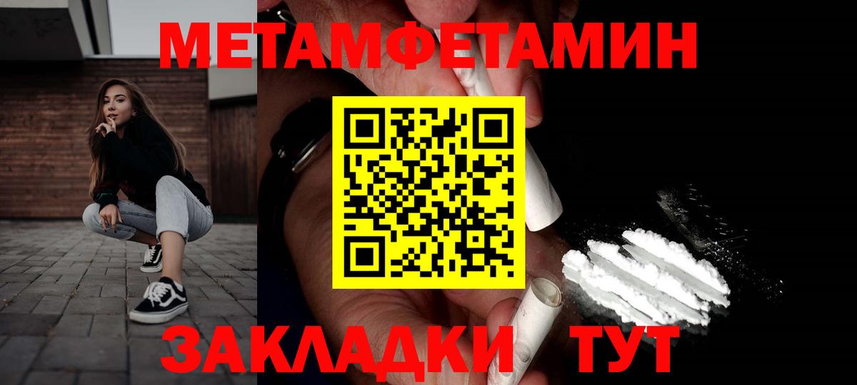 АМФЕТАМИН  Вход с VPN  Азнакаево  Amphetamine VHQ 