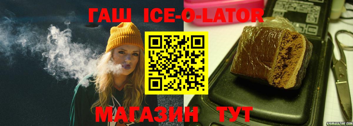 ГАШ AMNESIA HAZE  Гашиш убойный  Азнакаево  Гашиш  Вход с VPN 