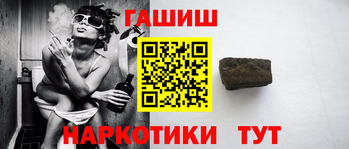 Гашиш Premium Азнакаево