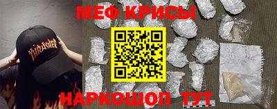 меф Старая Купавна
