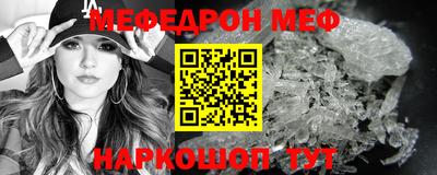 тгк Ставрополь