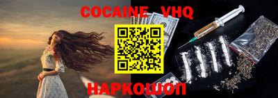 тгк Ставрополь