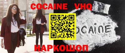меф Старая Купавна