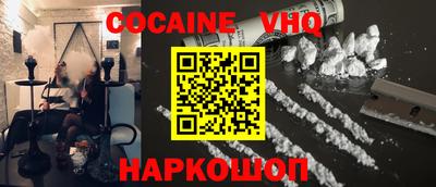 тгк Ставрополь