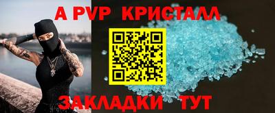 меф Старая Купавна
