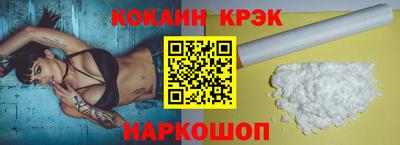 меф Старая Купавна