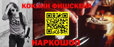 тгк Ставрополь