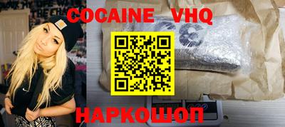 тгк Ставрополь