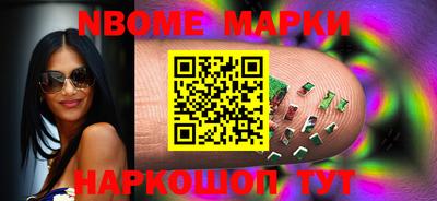 тгк Ставрополь