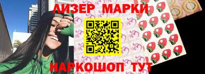меф Старая Купавна