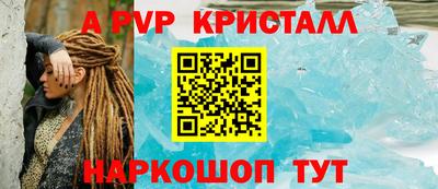 меф Старая Купавна