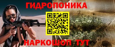 тгк Ставрополь