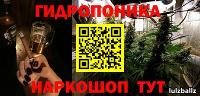 тгк Ставрополь