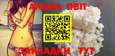 меф Старая Купавна