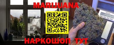 тгк Ставрополь