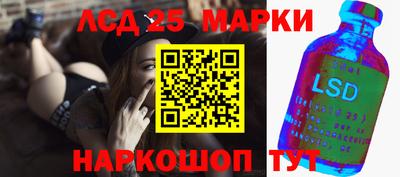 меф Старая Купавна