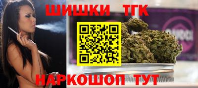 тгк Ставрополь