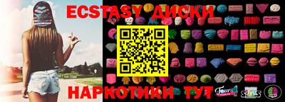 тгк Ставрополь