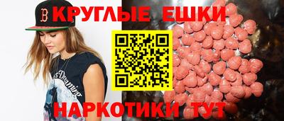 меф Старая Купавна