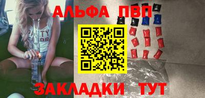 меф Старая Купавна