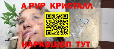 меф Старая Купавна