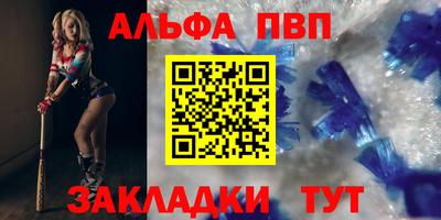тгк Ставрополь