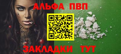 тгк Ставрополь