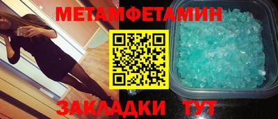 меф Старая Купавна