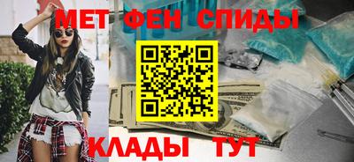 тгк Ставрополь