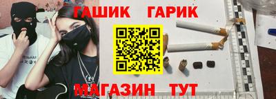 тгк Ставрополь