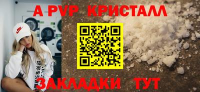 меф Старая Купавна