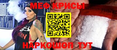 тгк Ставрополь