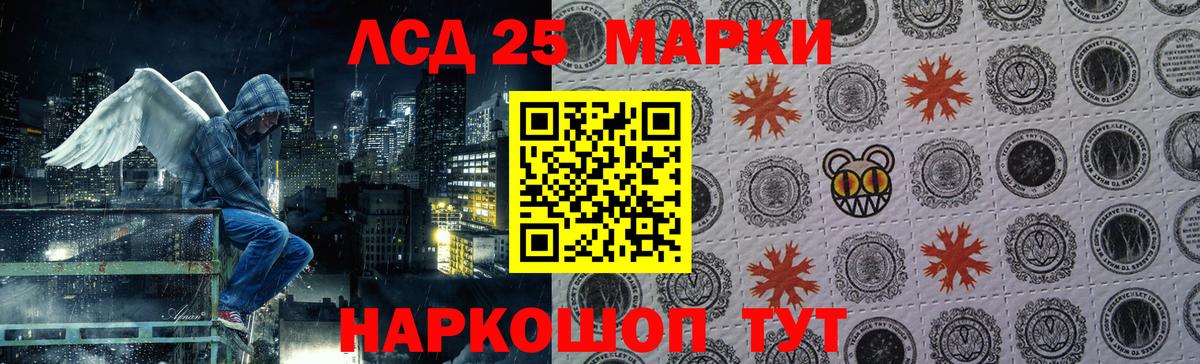Лсд 25 экстази ecstasy Азнакаево