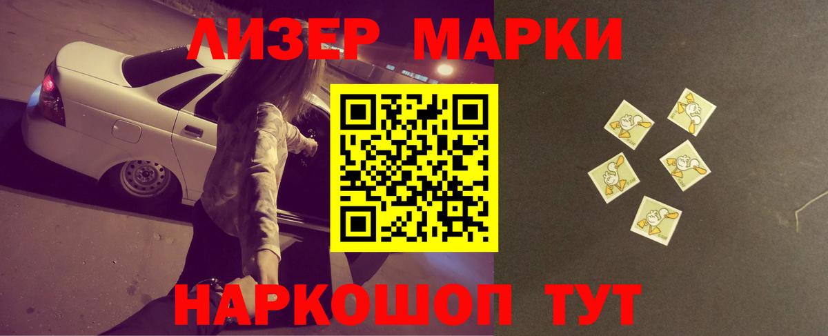 LSD-25 экстази ecstasy  ЛСД экстази ecstasy  Вход с VPN  Азнакаево 
