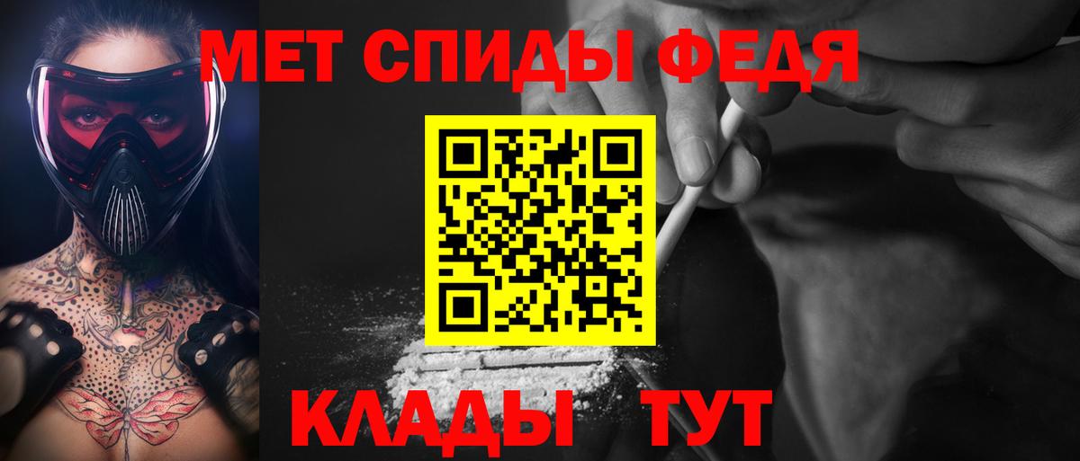Азнакаево  МЕТАМФЕТАМИН мет  Вход с VPN 