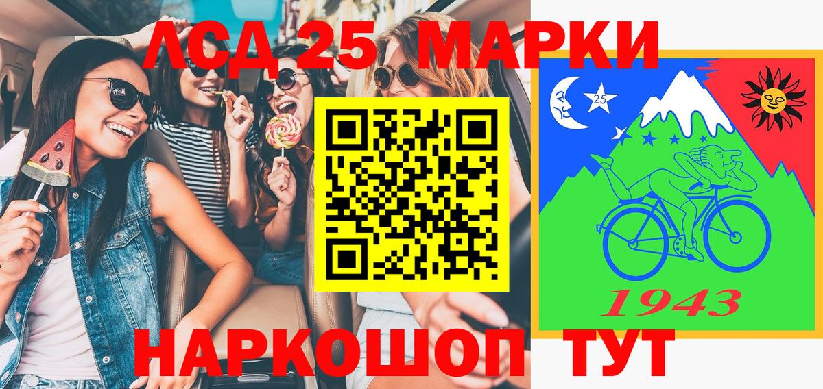 Наркотические марки  Вход с VPN  Азнакаево  Марки 25I-NBOMe 1,5мг 