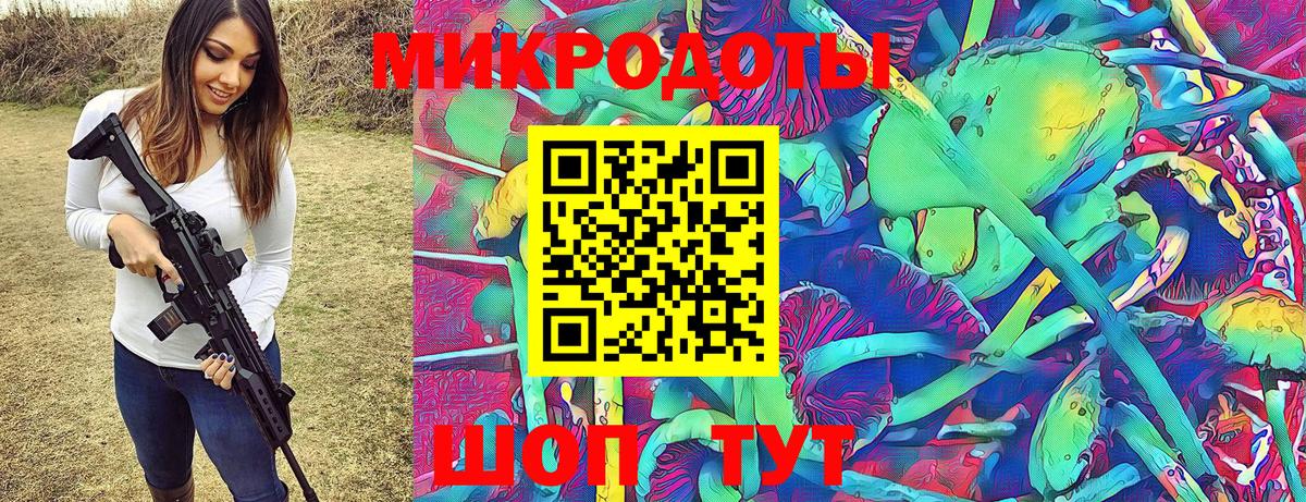 Азнакаево  Галлюциногенные грибы Magic Shrooms  Галлюциногенные грибы MAGIC MUSHROOMS  Вход с VPN 