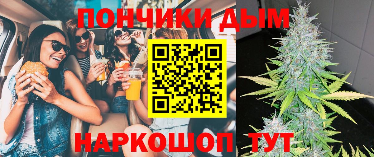 Канабис ГИДРОПОН  МАРИХУАНА план  Вход с VPN  Каннабис тримм  Азнакаево  Бошки Шишки планчик 
